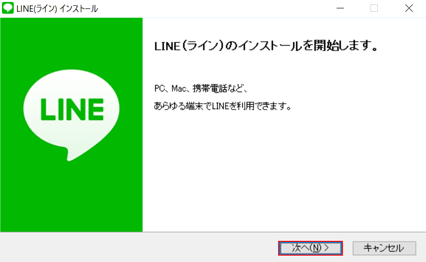 次へ