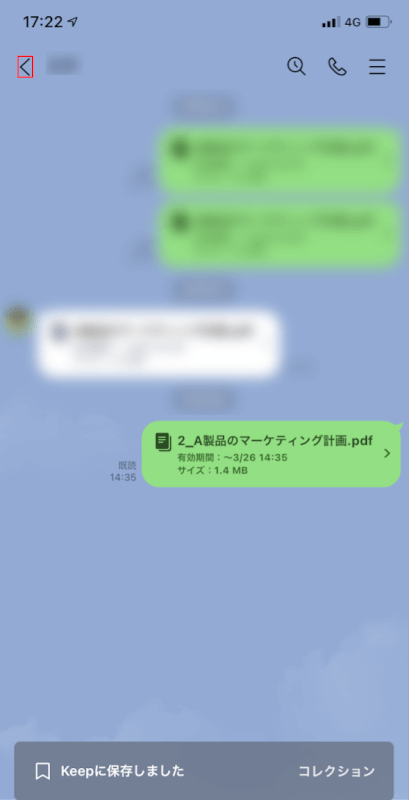 戻る