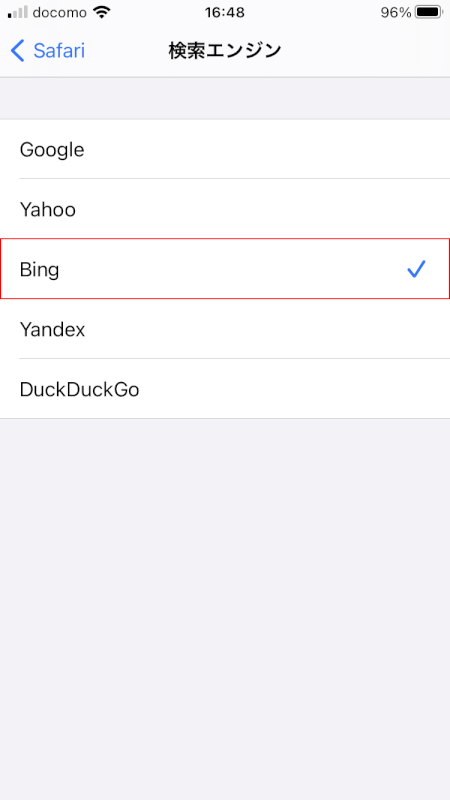 link 設定アプリ Bing