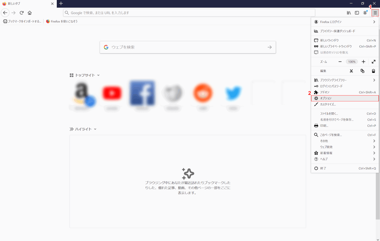 link firefox
