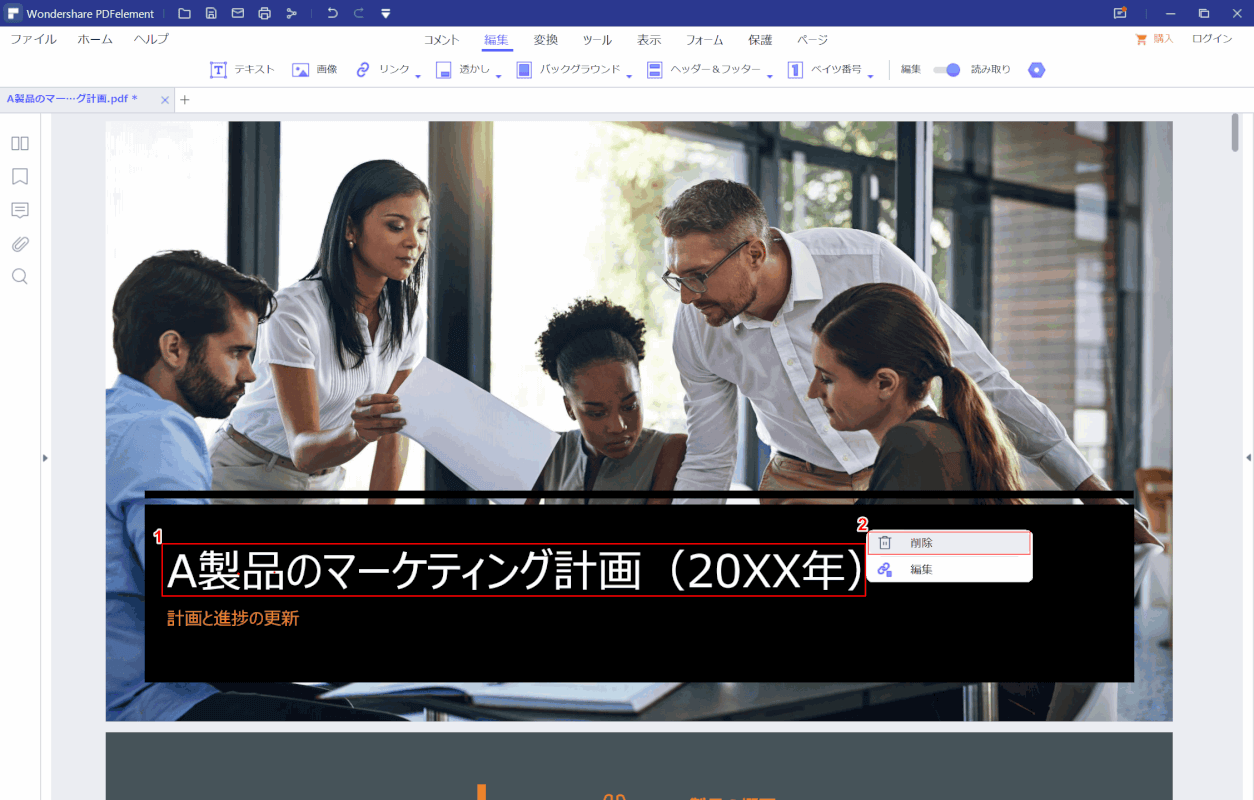 link 削除