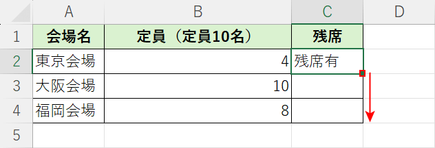 コピーする