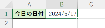 今日の日付が表示される