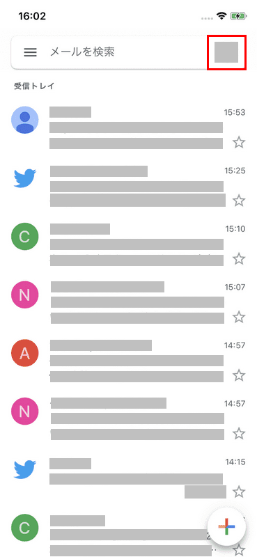 別のアカウントの追加