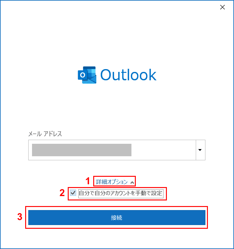 outlook autodiscover on mac hack