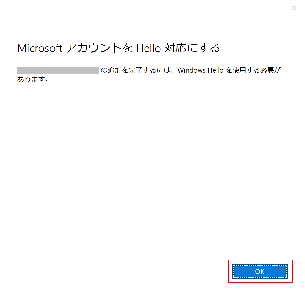 Helloに対応する