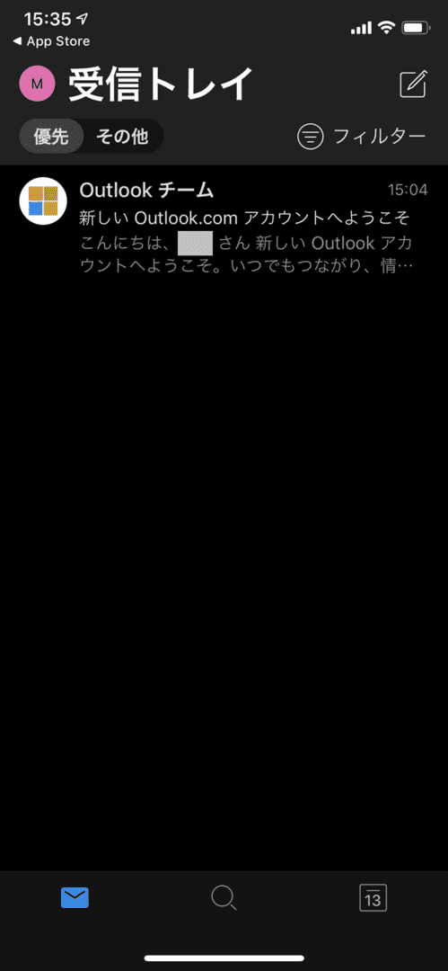 ログイン後画面
