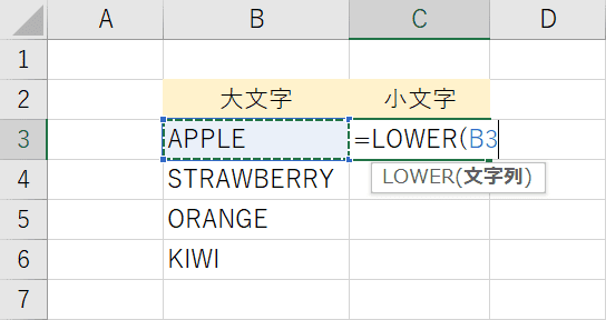 セルを参照します