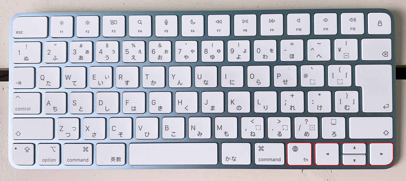 homeキーがない場合
