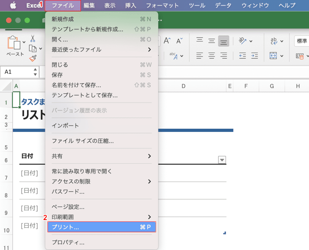 Macでのエクセルの使い方や使えない場合の対処など Office Hack