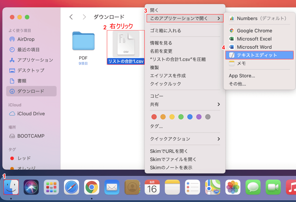 Macでのエクセルの使い方や使えない場合の対処など Office Hack