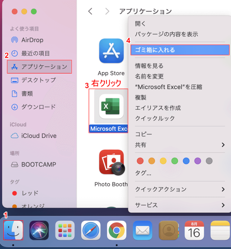 Macでのエクセルの使い方や使えない場合の対処など Office Hack