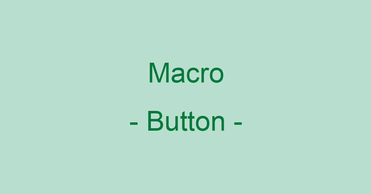 Excelでマクロのボタンを作成/編集/削除する方法