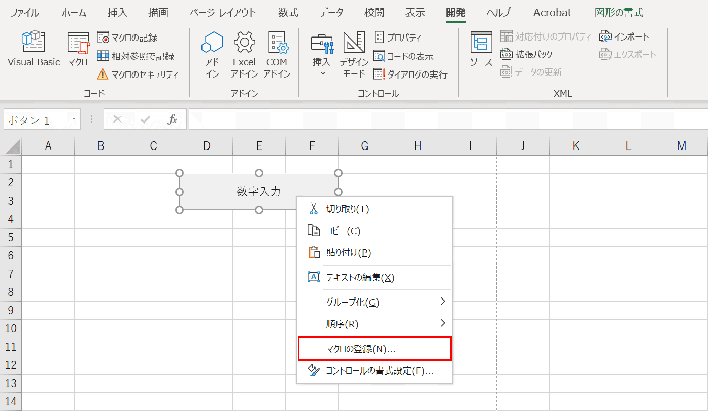 Excelでマクロボタンを作成 編集 削除する方法 Office Hack