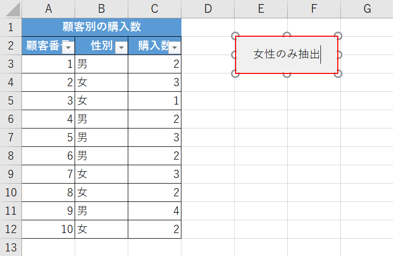 ボタンに名前をつける