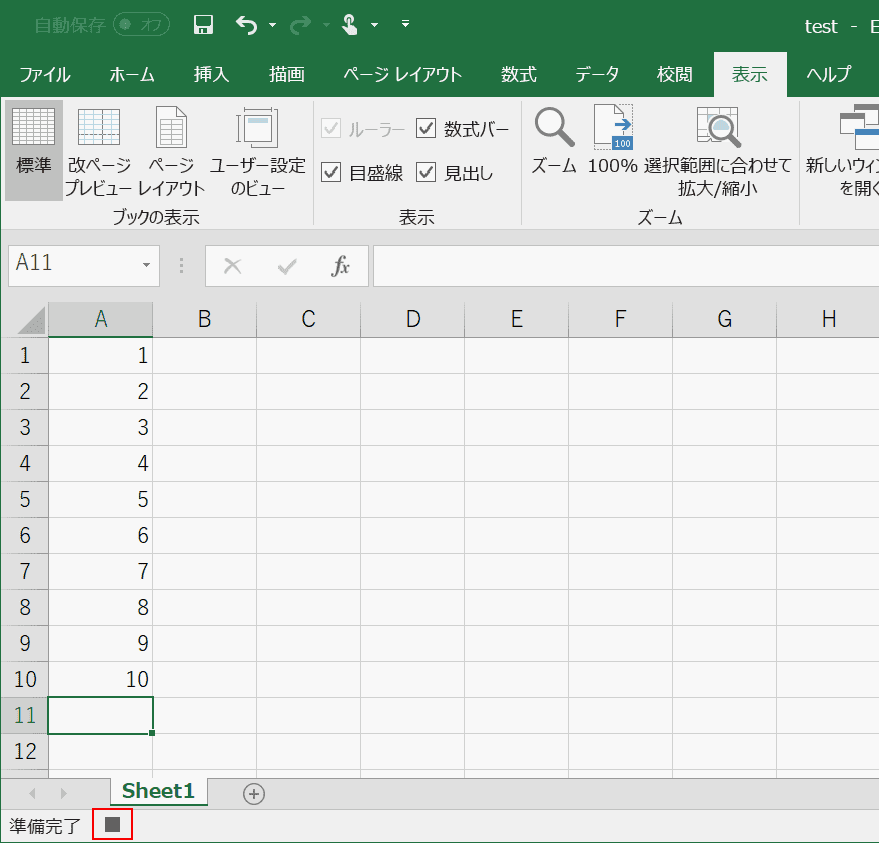 Excelマクロの使い方入門（初心者向け）！作成〜保存方法まで｜Office Hack