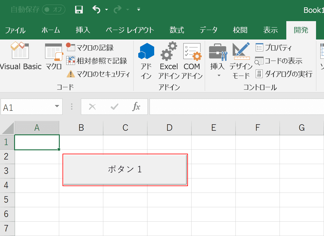 ボタンの設置