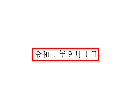 和暦表示