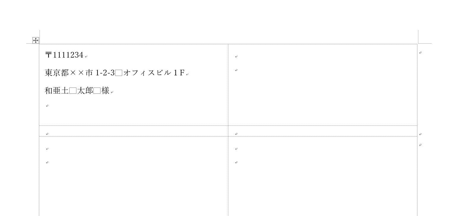 Next record消えた