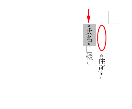 Tabで空間作る