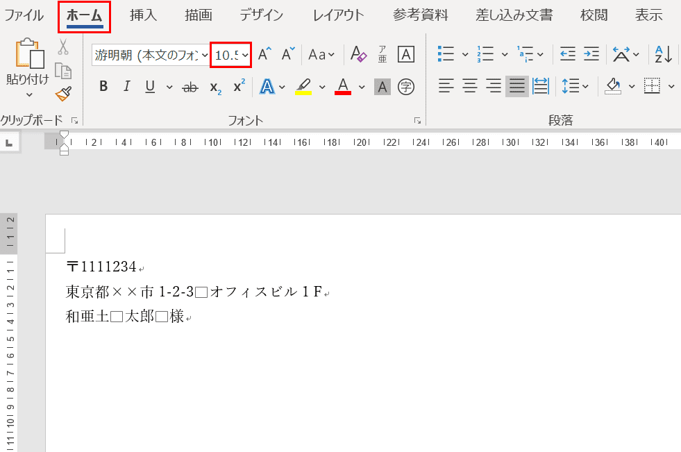 結果のプレビュー