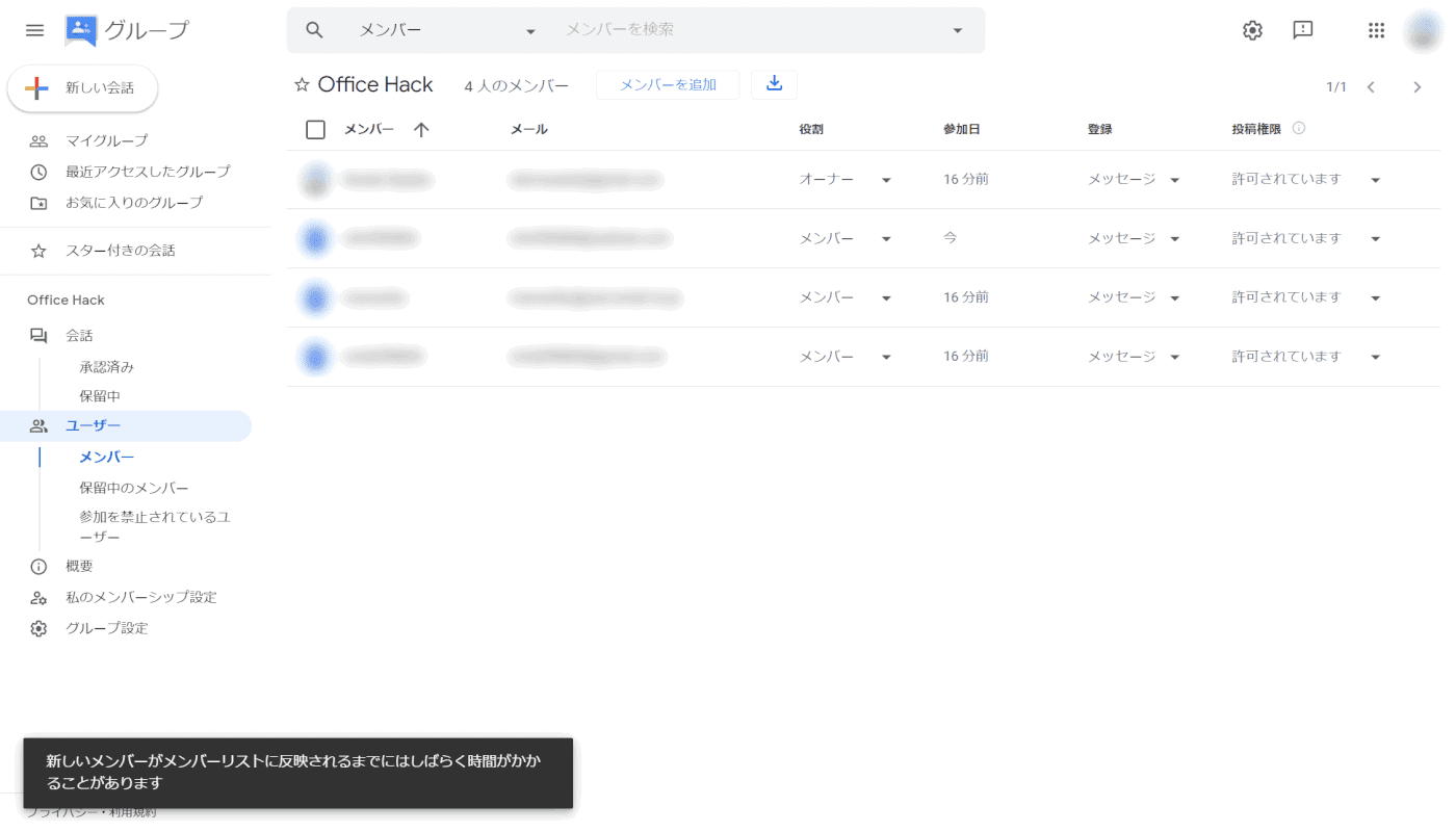 mailing-list 追加完了