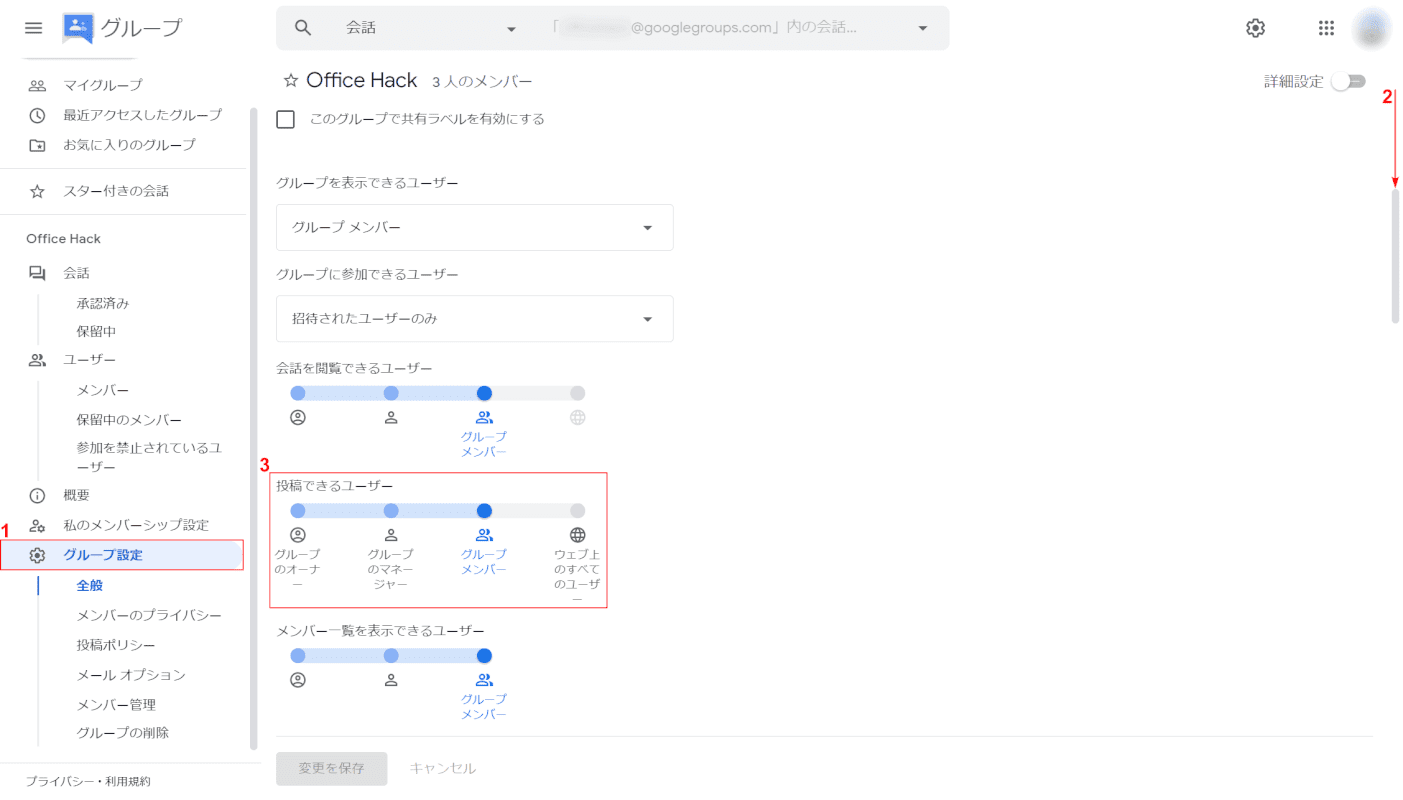 mailing-list 投稿者の確認