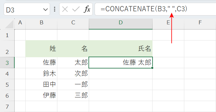 スペースを挟みたいとき