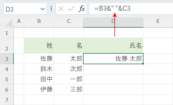 空白を挟みたいとき