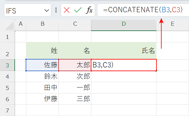 関数を入力