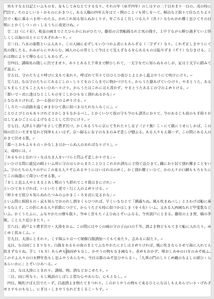 余白0