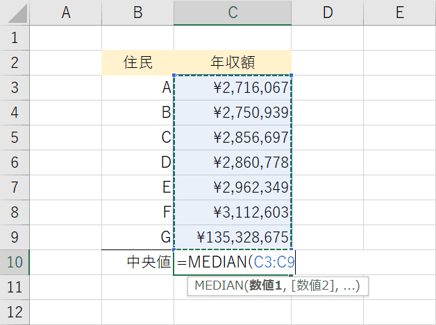 範囲指定