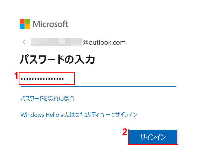 ①『パスワード』を入力し、②【サインイン】ボタンを押します。