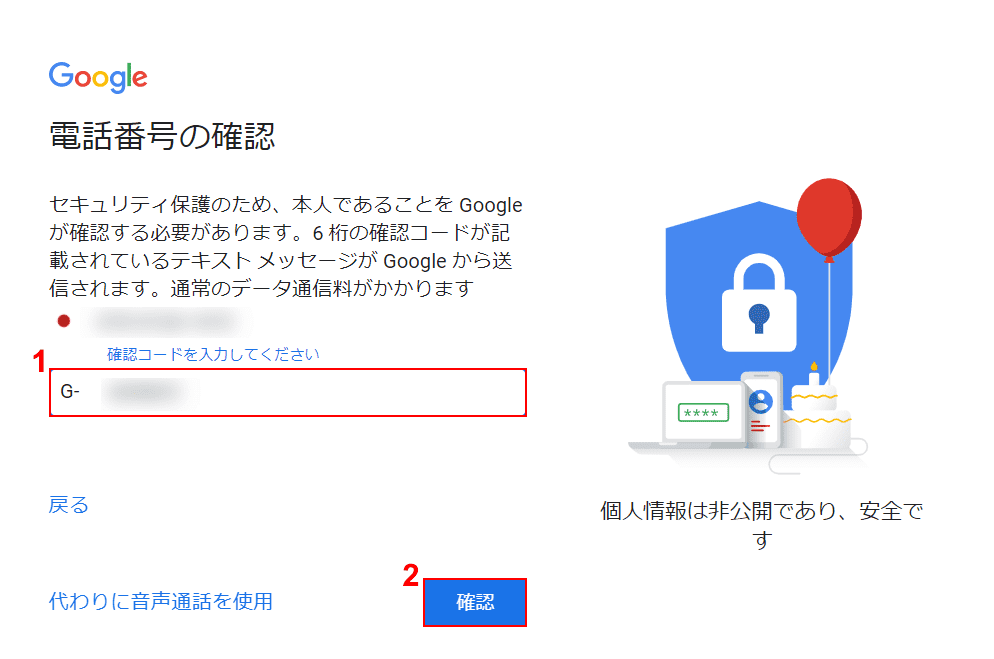 マイクロソフトアカウントでgmailのメールアドレスを作成 Office Hack