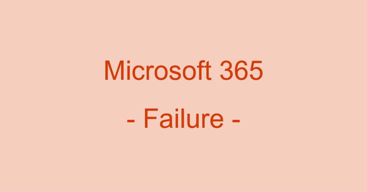 Microsoft 365（Office 365）の障害情報を確認する方法
