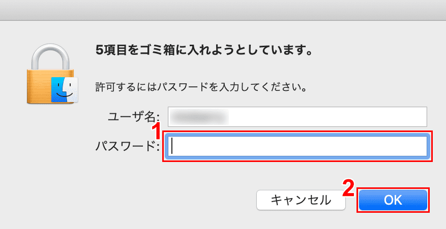 microsoft365-mac アンインストール パスワード入力