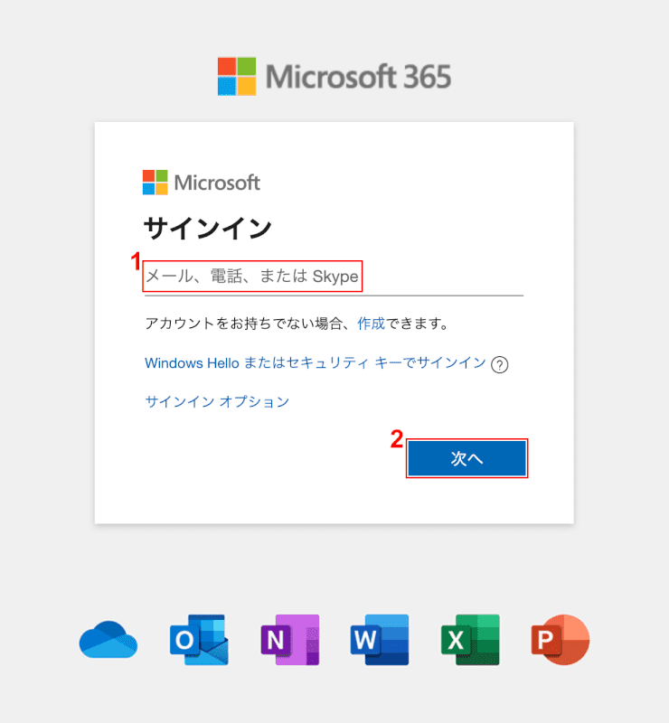 microsoft365-mac インストール Microsoft 365 サインイン アドレス