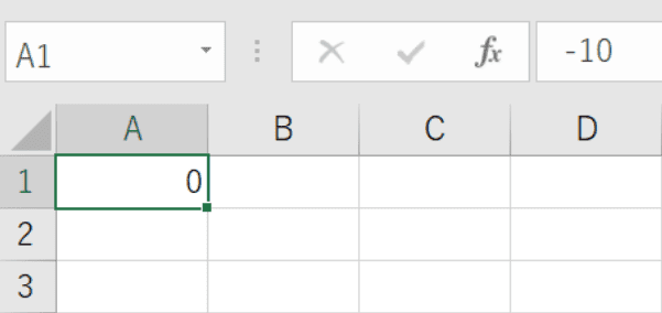 選択したセル0表示