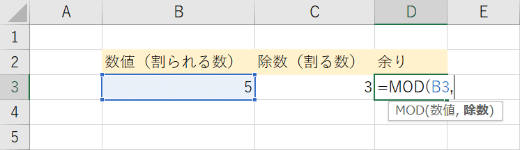 数値の指定