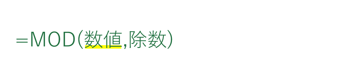 第1引数