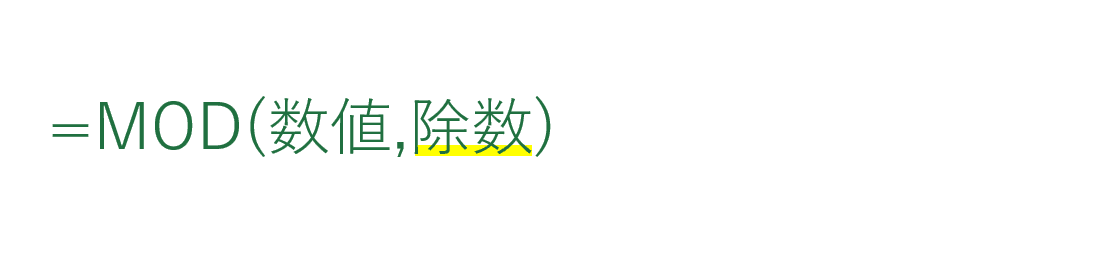 第2引数