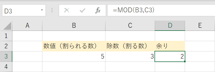 Excelのmod関数の使い方 割り算の余りを求める Office Hack