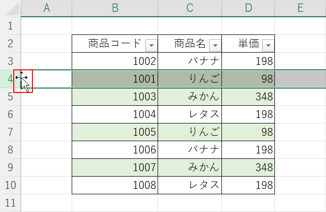 マウスポインタを十字にする