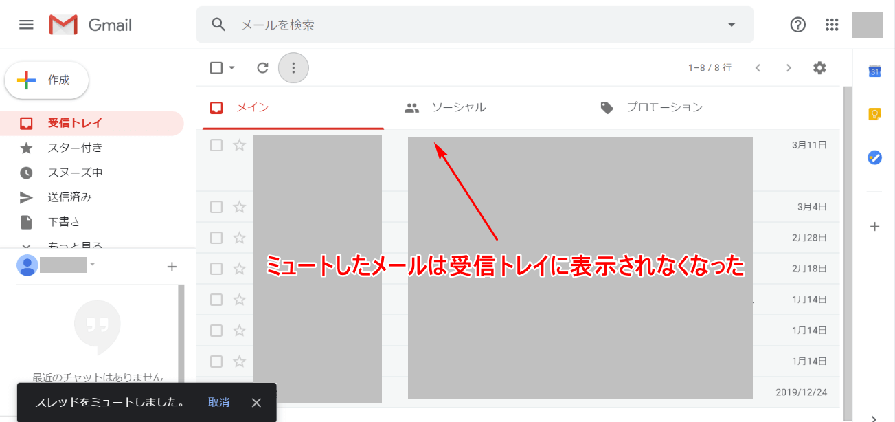 完了