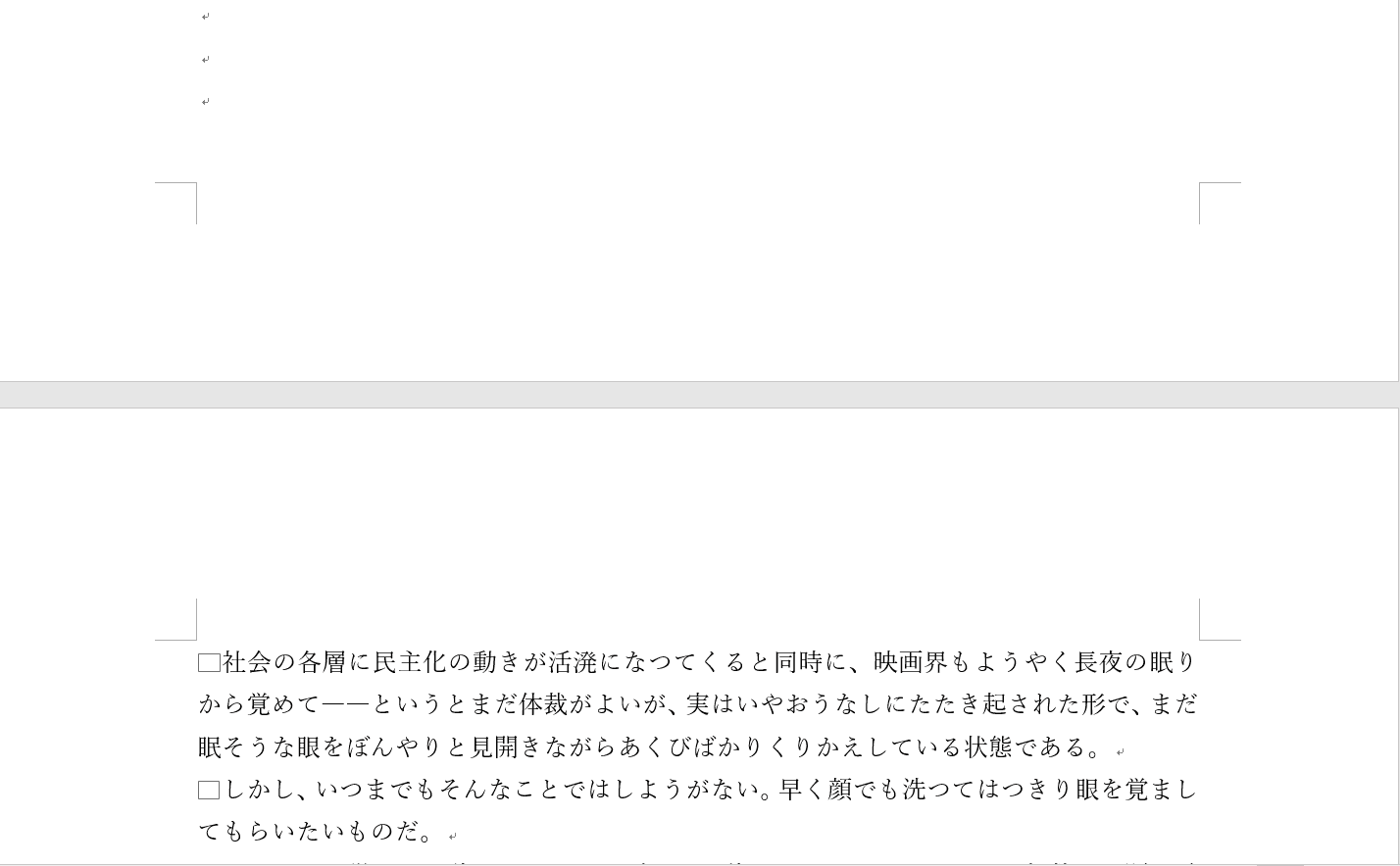 次のページに表示された