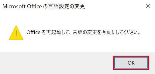 OK