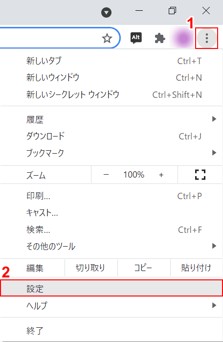 設定を開く