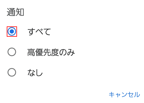 すべてを選択する