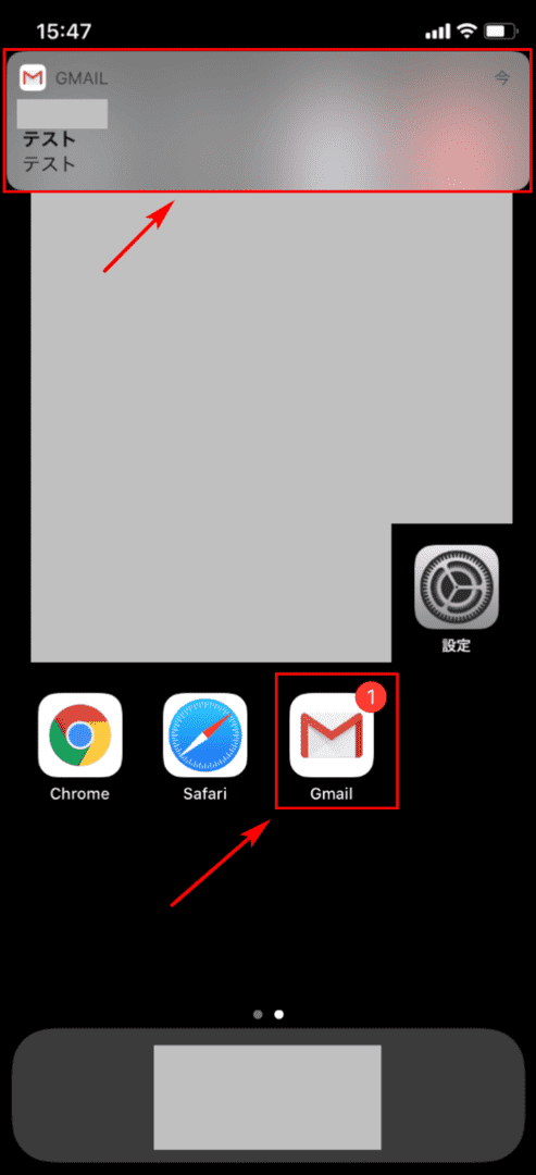Gmailの通知の設定方法 Iphoneやデスクトップpc Office Hack