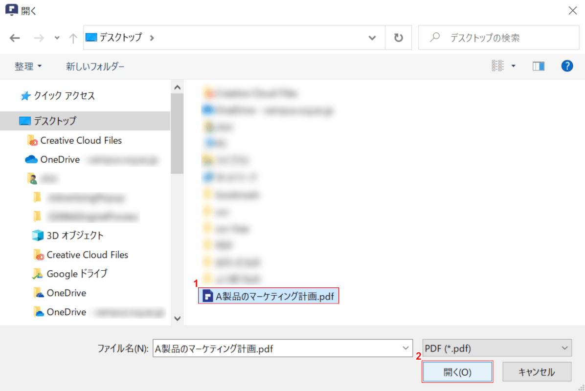 ocr-free PDFelement 選択